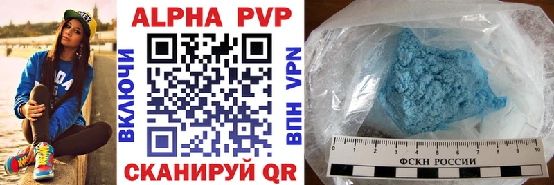 мега ССЫЛКА  Прохладный  Alpha PVP крисы CK  цена наркотик 