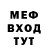 МЕТАДОН VHQ John Hargrove
