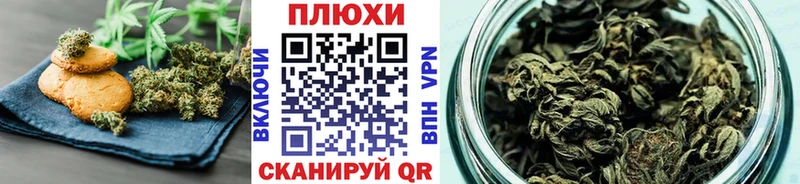 KRAKEN вход  где продают наркотики  Прохладный  Печенье с ТГК конопля 