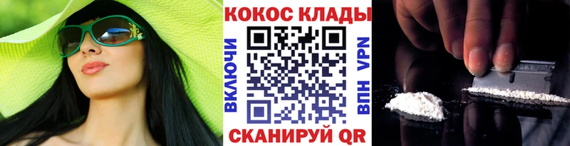 Cocaine Fish Scale  наркошоп  Прохладный 