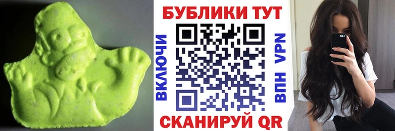 ЭКСТАЗИ mix  Прохладный 