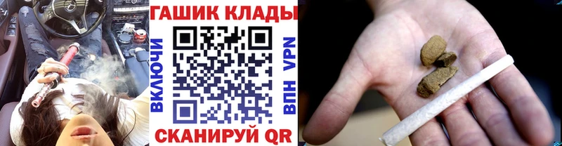 гидра ссылка купить наркоту Прохладный ГАШИШ Изолятор