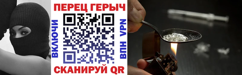 ГЕРОИН хмурый  хочу   МЕГА ONION  Прохладный 