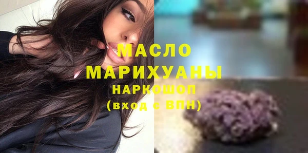 синтетический гашиш Арсеньев
