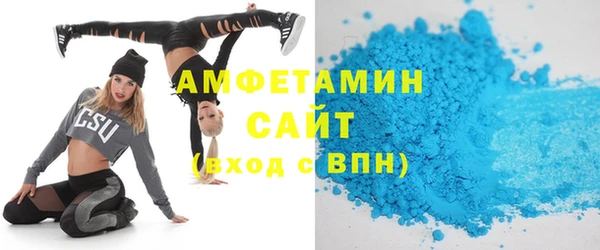 синтетический гашиш Арсеньев