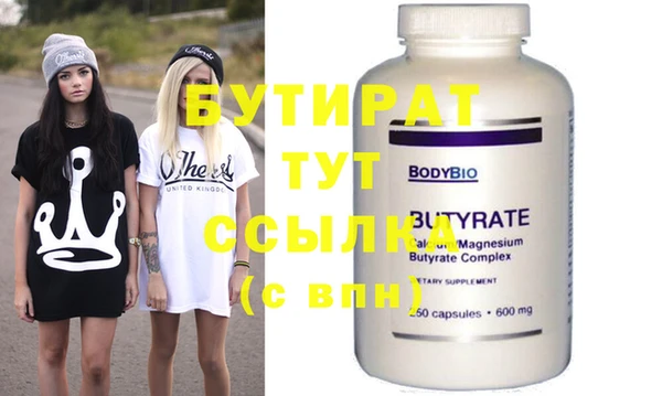соль курить ск Армянск