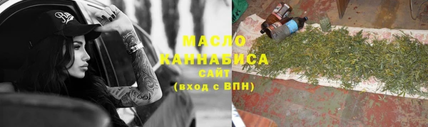 соль курить ск Армянск