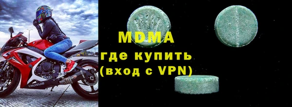 синтетический гашиш Арсеньев