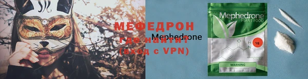 соль курить ск Армянск
