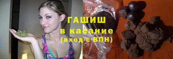 соль курить ск Армянск