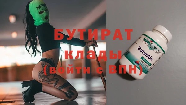 синтетический гашиш Арсеньев