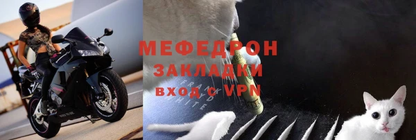 соль курить ск Армянск