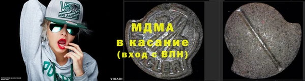 синтетический гашиш Арсеньев