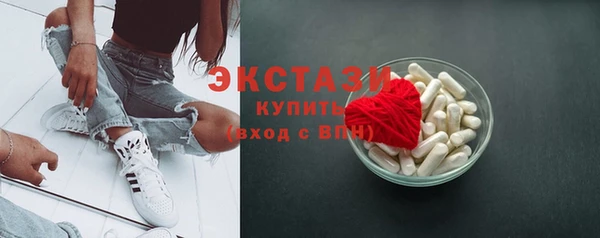 синтетический гашиш Арсеньев