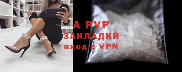 соль курить ск Армянск