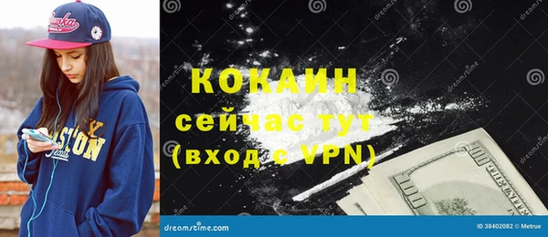 соль курить ск Армянск