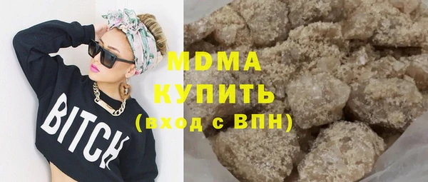 соль курить ск Армянск