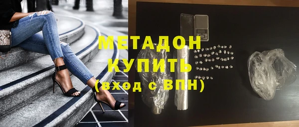 синтетический гашиш Арсеньев