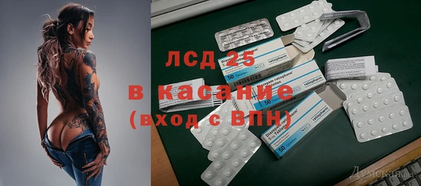 синтетический гашиш Арсеньев
