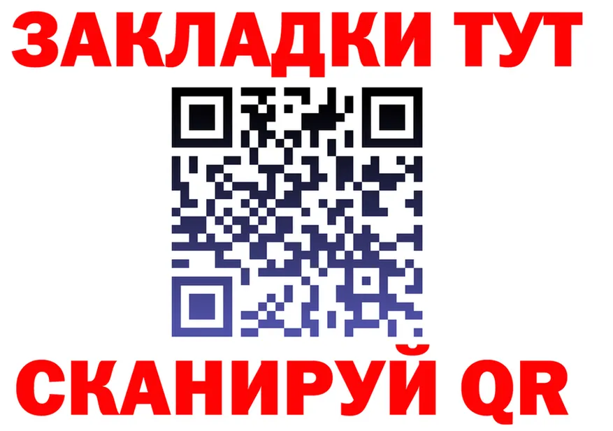 ГАШ гашик зеркало маркетплейс OMG Прохладный