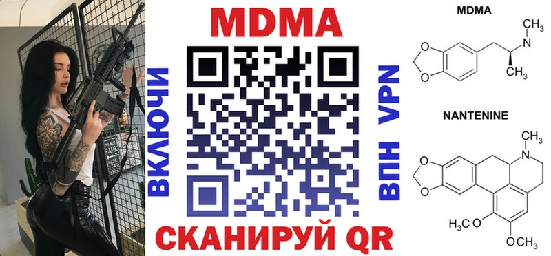 MDMA Molly  OMG рабочий сайт  Прохладный 