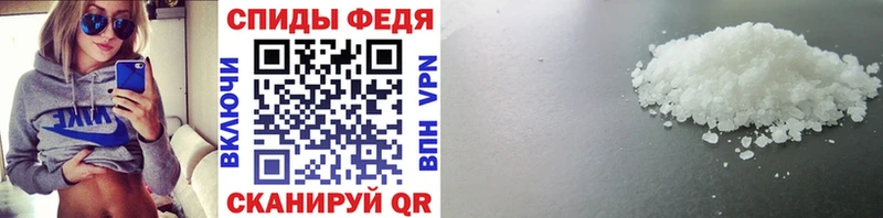 МЕТАМФЕТАМИН Methamphetamine  как найти закладки  Прохладный 